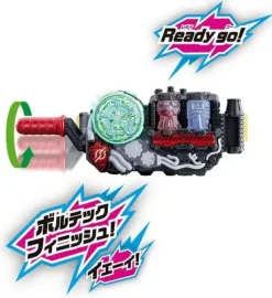 Kamen Rider Build: DX Build Driver