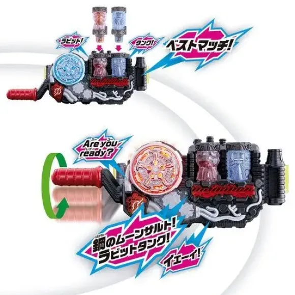 Kamen Rider Build: DX Build Driver & Full Bottle Holder Set