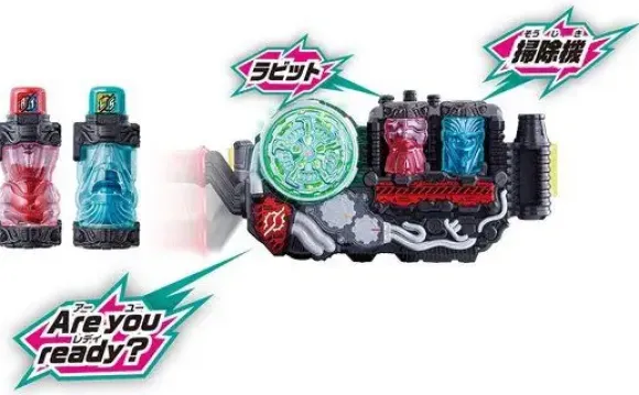 Kamen Rider Build: DX Build Driver & Full Bottle Holder Set