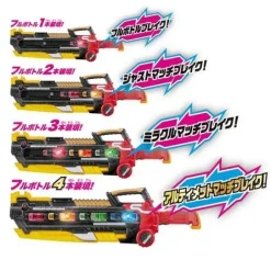 Kamen Rider Build: DX Full Bottle Buster