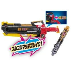 Kamen Rider Build: DX Full Bottle Buster