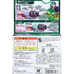 Kamen Rider Build: DX Kamen Rider W Full Bottle Set