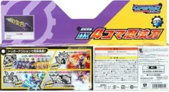 Kamen Rider Build: DX 4Koma Ninpoutou