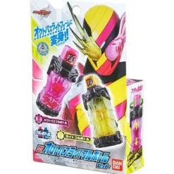 Kamen Rider Build: DX Octopus Light Full Bottle Set