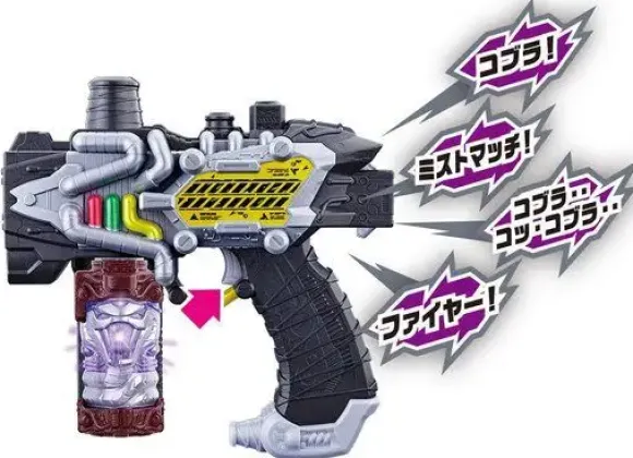Kamen Rider Build: DX Steam Blade