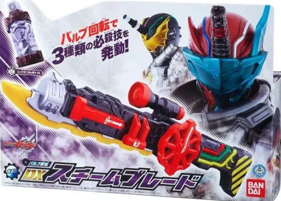 Kamen Rider Build: DX Steam Blade