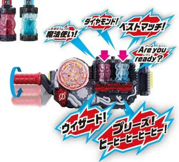 Kamen Rider Build: DX Wizard & Orange Full Bottle Set