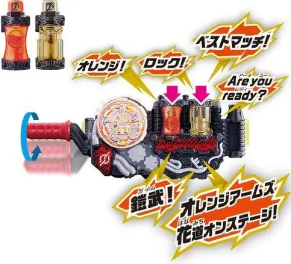 Kamen Rider Build: DX Wizard & Orange Full Bottle Set