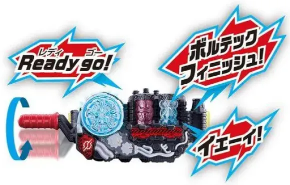 Kamen Rider Build: DX Wizard & Orange Full Bottle Set
