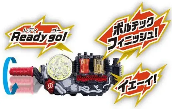 Kamen Rider Build: DX Wizard & Orange Full Bottle Set