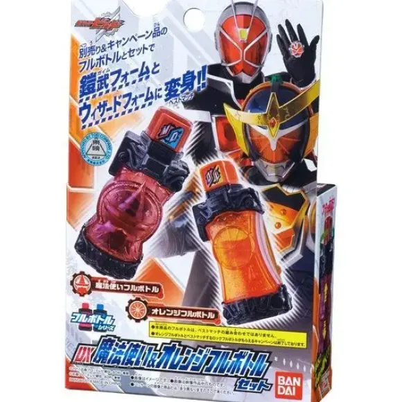 Kamen Rider Build: DX Wizard & Orange Full Bottle Set