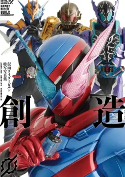 Kamen Rider Build Photo Book "Creation"