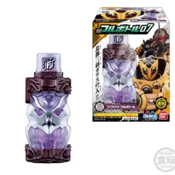 Kamen Rider Build SG Full Bottle Vol.07: 1Box (10pcs)