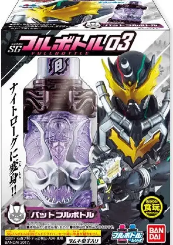 Kamen Rider Build SG Full Bottle Vol.03: 1Box (10pcs)