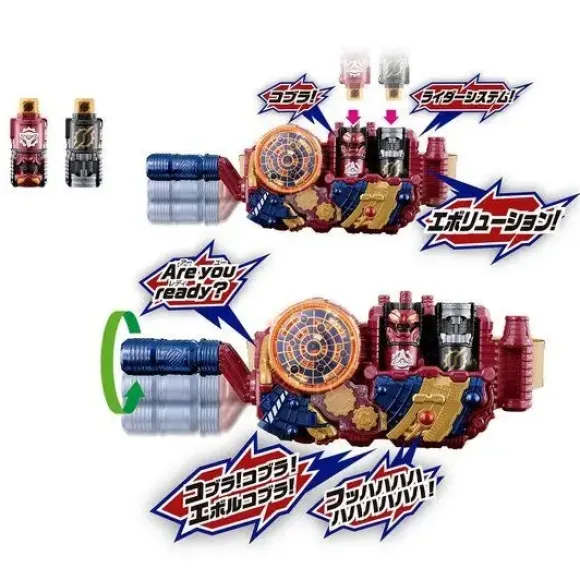 Kamen Rider Build Transformation Belt Ver. 20th DX Evol Driver