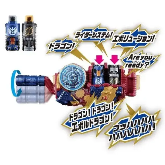 Kamen Rider Build Transformation Belt Ver. 20th DX Evol Driver