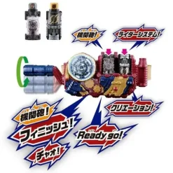 Kamen Rider Build Transformation Belt Ver. 20th DX Evol Driver