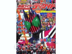 Kamen Rider Decade Picture Book w/Stickers