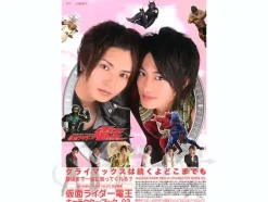 Kamen Rider Den-O Character Book 2