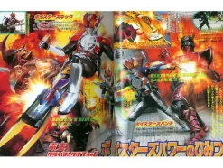 Kamen Rider Den-O Climax Collection