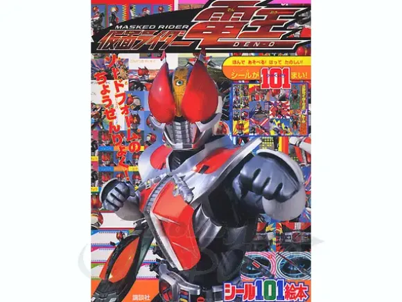 Kamen Rider Den-O Sticker Picture Book 1