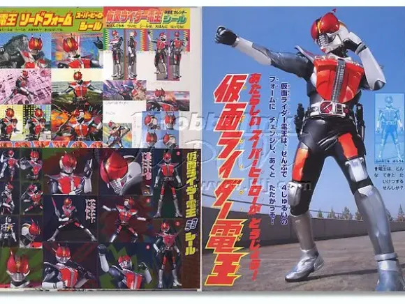 Kamen Rider Den-O Sticker Picture Book 1