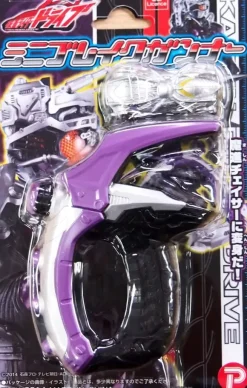 Kamen Rider Drive Mini Blake Gunner