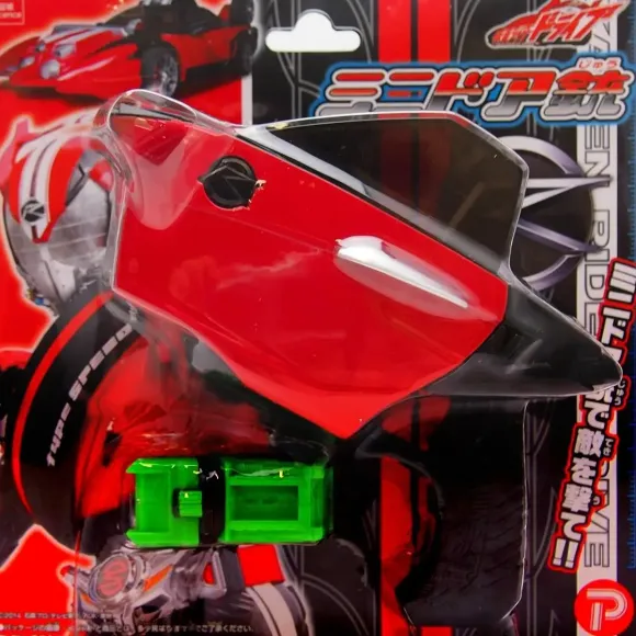 Kamen Rider Drive Mini Door Gun