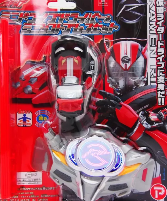 Kamen Rider Drive Mini Drive Driver & Mini Shift Bracelet Set