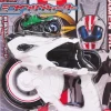 Kamen Rider Drive Mini Zenrin Shooter
