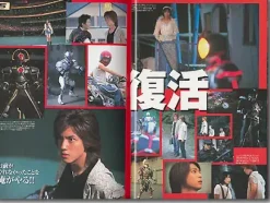 Kamen Rider Faiz The Movie Album