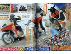 Kamen Rider Fourze & All Rider Battle Chronicle