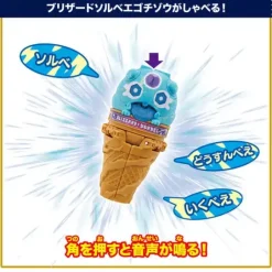 Kamen Rider Gab: DX Blizzard Solbeel Gochizo
