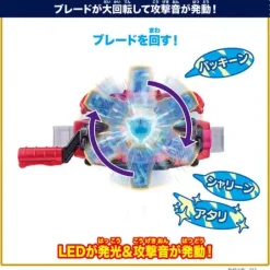 Kamen Rider Gab: DX Blizzard Solbeel Gochizo
