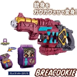 Kamen Rider Gavv: DX Bake Magnum