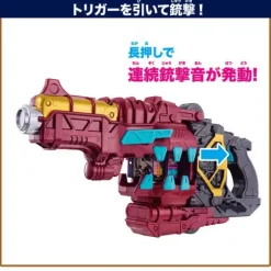 Kamen Rider Gavv: DX Bake Magnum