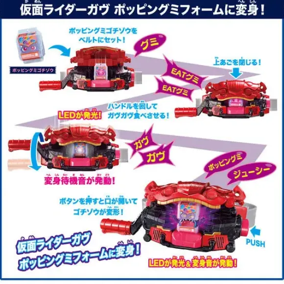 Kamen Rider Gavv: DX Belt Gavv