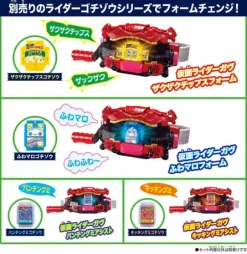 Kamen Rider Gavv: DX Belt Gavv