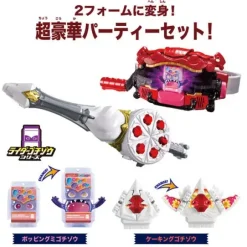 Kamen Rider Gavv: DX Belt Gavv & Gavv Whipia Special Set