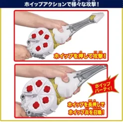 Kamen Rider Gavv: DX Belt Gavv & Gavv Whipia Special Set