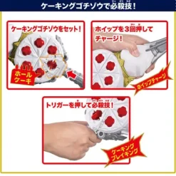 Kamen Rider Gavv: DX Belt Gavv & Gavv Whipia Special Set