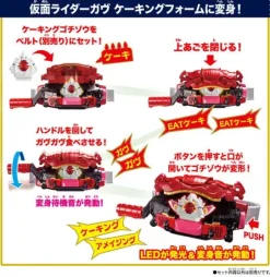 Kamen Rider Gavv: DX Belt Gavv & Gavv Whipia Special Set