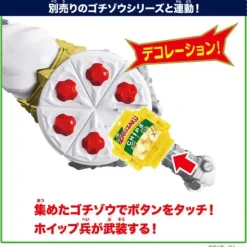 Kamen Rider Gavv: DX Belt Gavv & Gavv Whipia Special Set