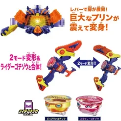 Kamen Rider Gavv: DX Belt Vlastam Gear & Vlam Breaker Set