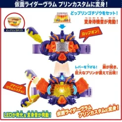 Kamen Rider Gavv: DX Belt Vlastam Gear & Vlam Breaker Set