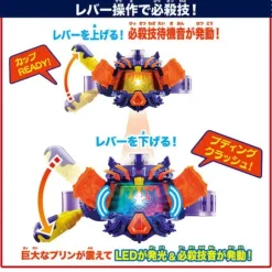 Kamen Rider Gavv: DX Belt Vlastam Gear & Vlam Breaker Set