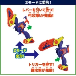 Kamen Rider Gavv: DX Belt Vlastam Gear & Vlam Breaker Set