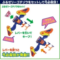 Kamen Rider Gavv: DX Belt Vlastam Gear & Vlam Breaker Set