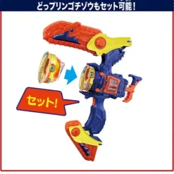 Kamen Rider Gavv: DX Belt Vlastam Gear & Vlam Breaker Set