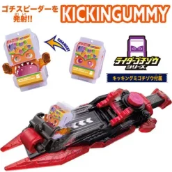 Kamen Rider Gavv: DX Gavv Gavv Raid & Gochi Speeder